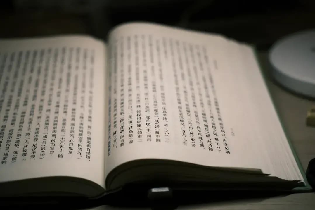 対話セッションの実施